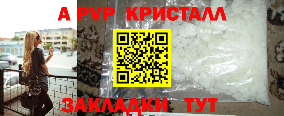 Сибай  Альфа ПВП СОЛЬ кристаллы  МЕФ   COCAIN  Меф МЯУ МЯУ  Вход с VPN  Гашиш 