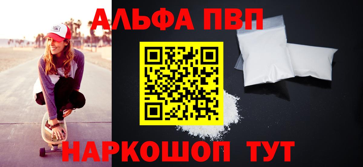 А ПВП СК Сибай