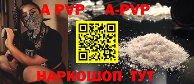 спайс Новодвинск