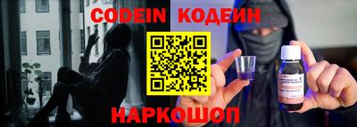 синтетический гашиш Нальчик