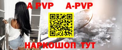 мяу мяу кристалл Новозыбков