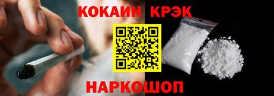 спайс Новодвинск
