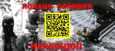 мяу мяу кристалл Новозыбков