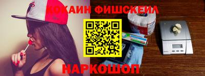 спайс Новодвинск