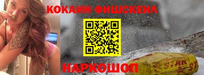 мяу мяу кристалл Новозыбков