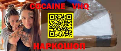 синтетический гашиш Нальчик