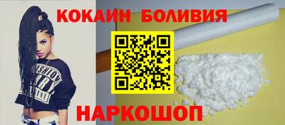 мяу мяу кристалл Новозыбков