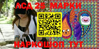 марки lsd Новокубанск