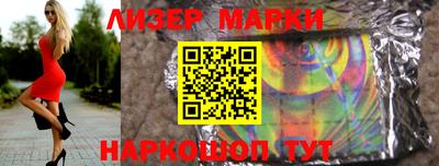 синтетический гашиш Нальчик