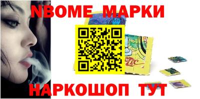синтетический гашиш Нальчик