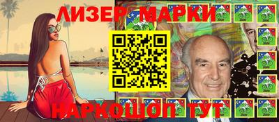гашишное масло Нарткала