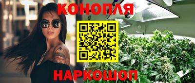 стафф Наро-Фоминск