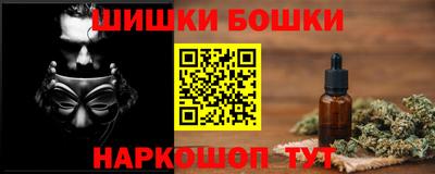 стафф Наро-Фоминск