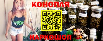 спайс Новодвинск