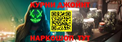 стафф Наро-Фоминск