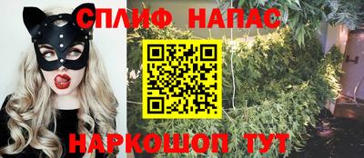 синтетический гашиш Нальчик