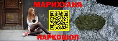спайс Новодвинск
