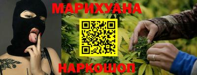 мяу мяу кристалл Новозыбков