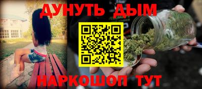 стафф Наро-Фоминск
