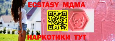 стафф Наро-Фоминск