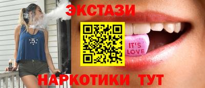 мяу мяу кристалл Новозыбков