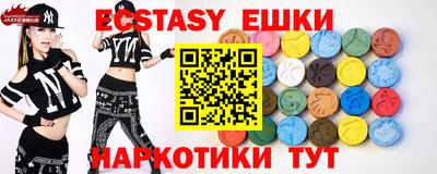 мяу мяу кристалл Новозыбков