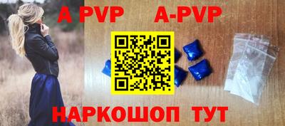 синтетический гашиш Нальчик