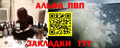 спайс Новодвинск