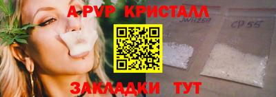 синтетический гашиш Нальчик