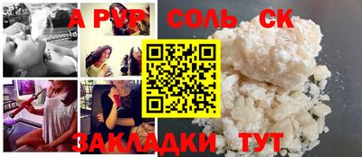 синтетический гашиш Нальчик