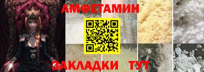 спайс Новодвинск