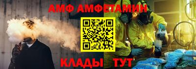 спайс Новодвинск