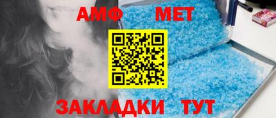 спайс Новодвинск