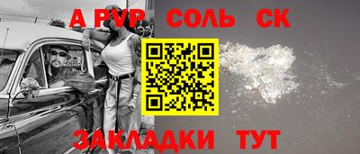 марки lsd Новокубанск