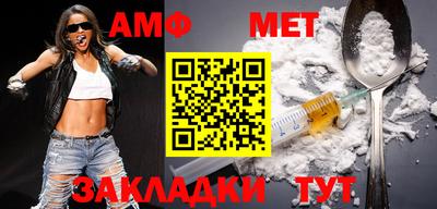 стафф Наро-Фоминск