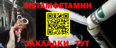 стафф Наро-Фоминск