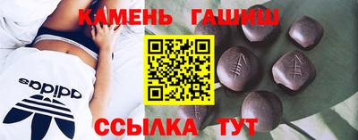 стафф Наро-Фоминск