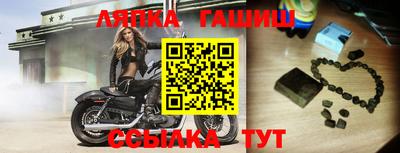 синтетический гашиш Нальчик