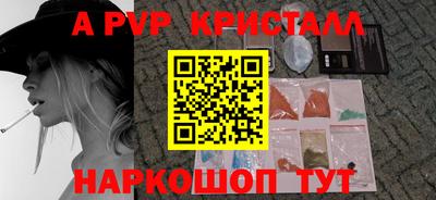 стафф Наро-Фоминск