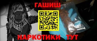 гашишное масло Нарткала