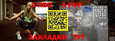 марки lsd Новокубанск