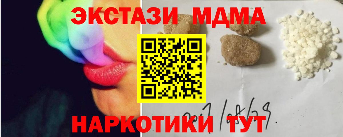 Alpha-PVP Сибай