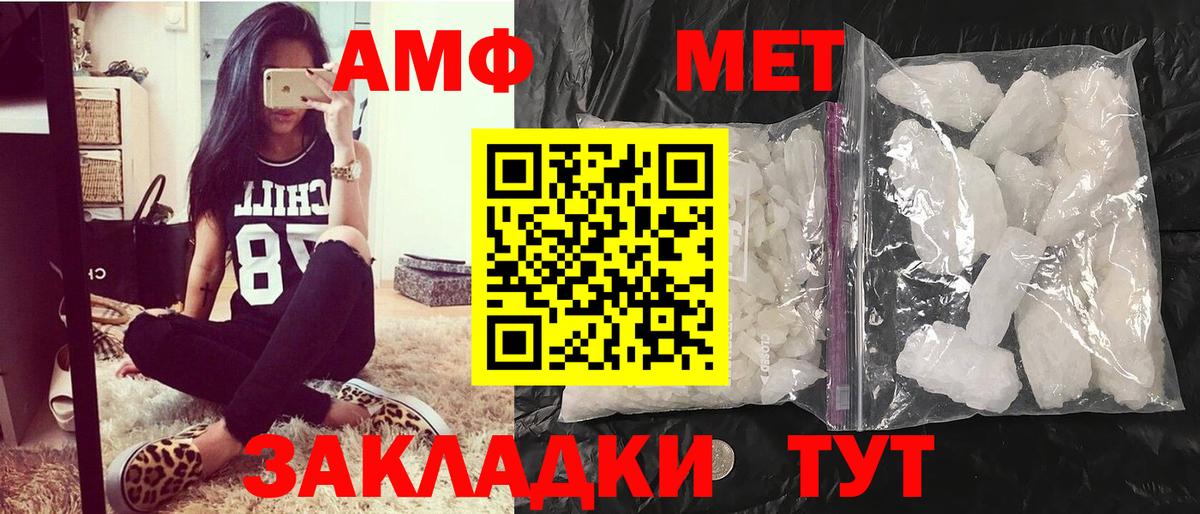 МЕТАМФЕТАМИН винт  МЕТАМФЕТАМИН винт  Сибай  МЕТАМФЕТАМИН  Вход с VPN 