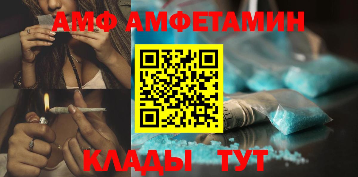 Первитин кристалл Сибай