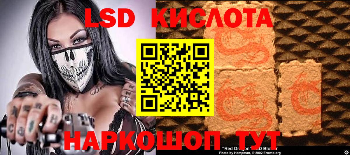 Сибай  Марки 25I-NBOMe 1,5мг  Вход с VPN 