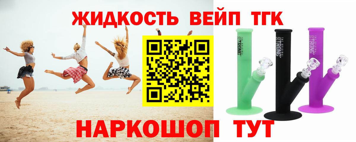 Дистиллят ТГК Wax Сибай