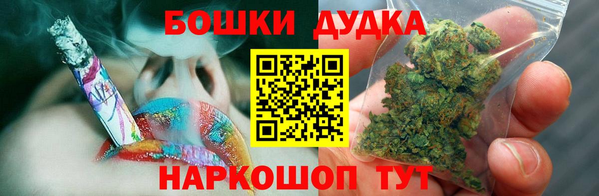 Канабис сатива  Бошки марихуана Amnesia  Сибай  Бошки Шишки семена  Вход с VPN 